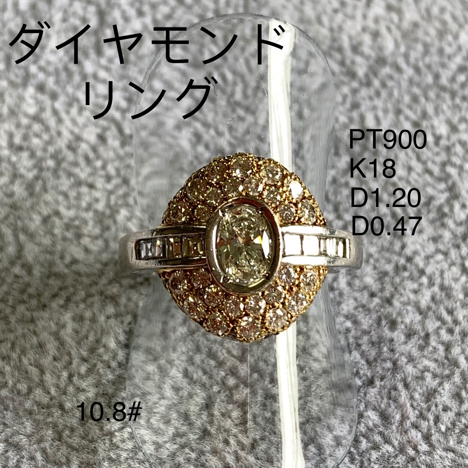 超人気新品 ダイヤモンド リング PT900/K18 10.8号 183180円