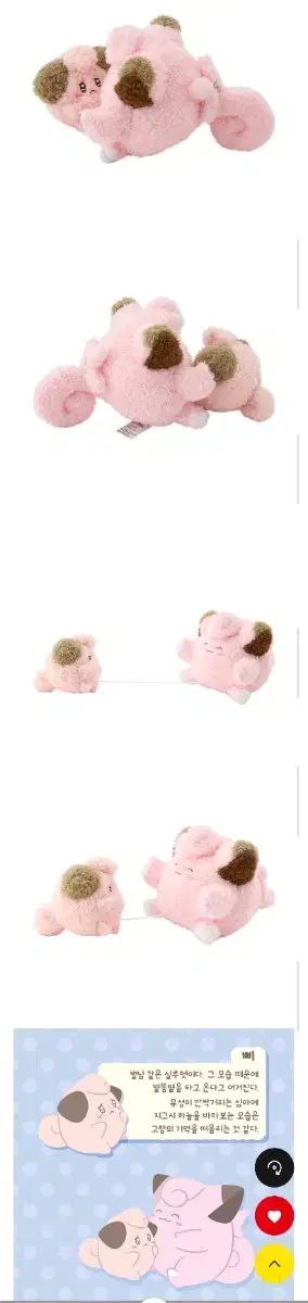 クック ぬいぐるみ