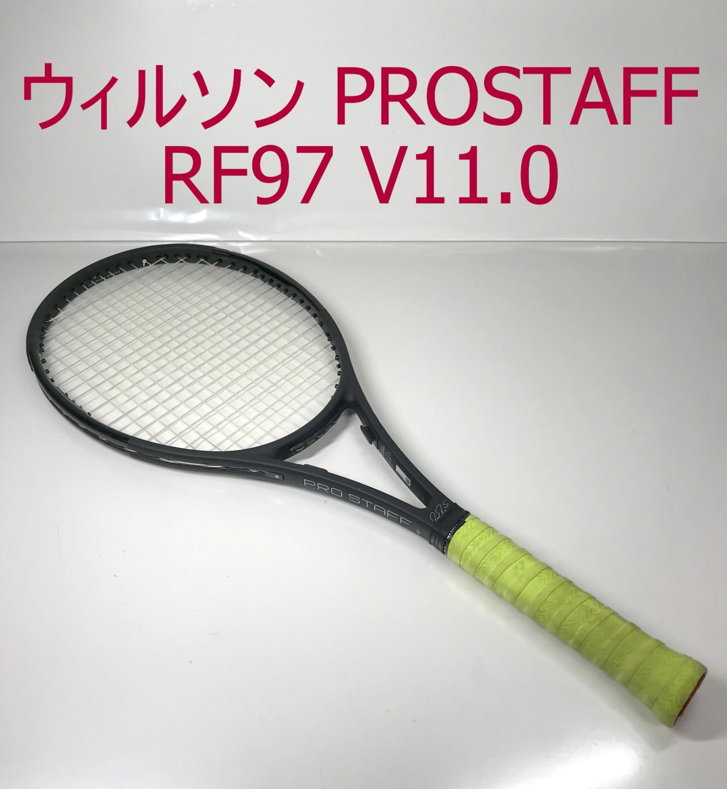 PRO STAFF RF97 V11.0 ロジャーフェデラーテニスラケット Wilson Pro