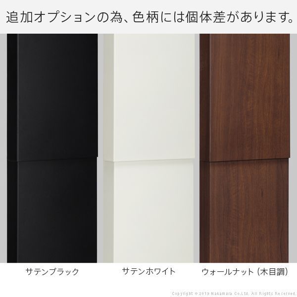部品