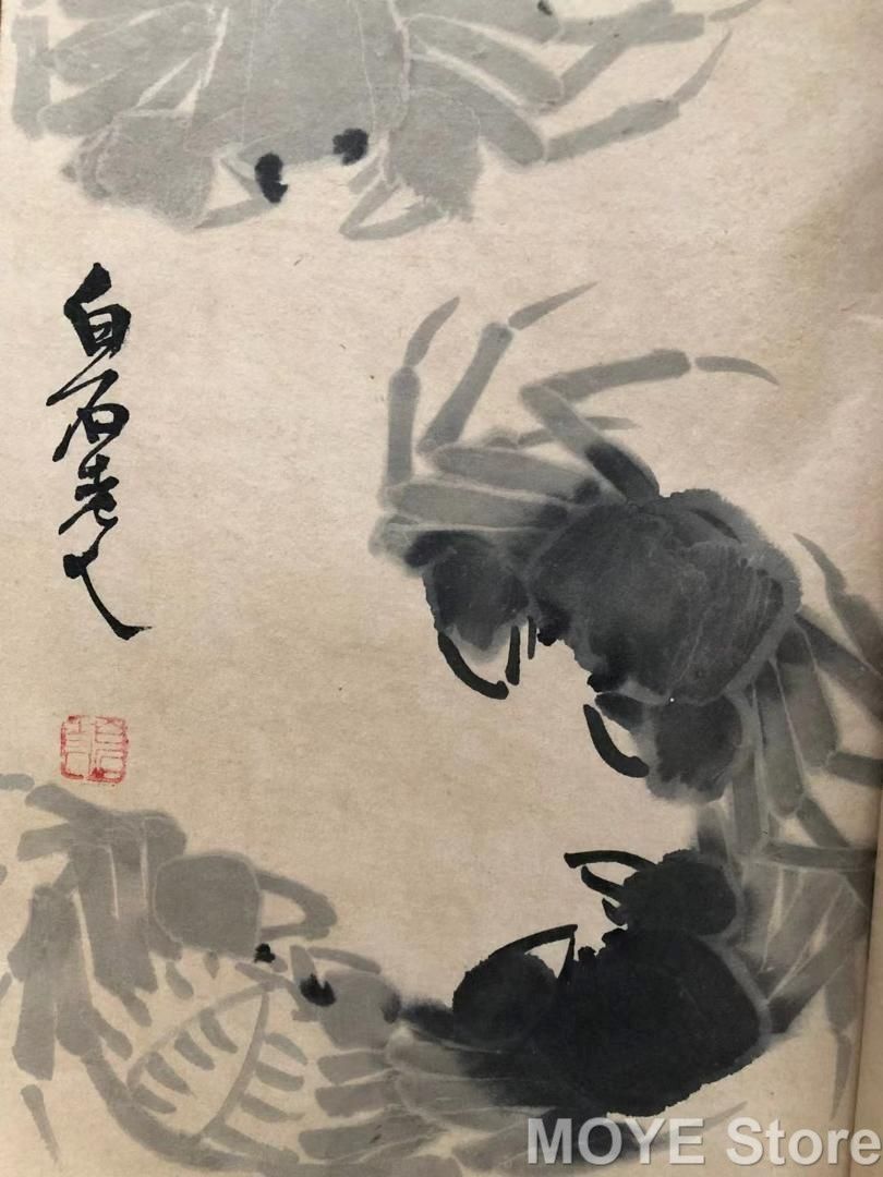国画 斉白石印款