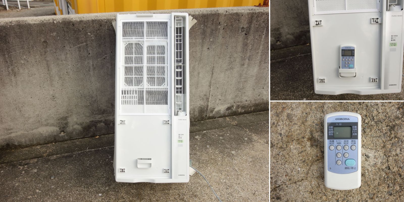 中古】K▽コロナ 窓用エアコン ウインドエアコン クーラー 2022