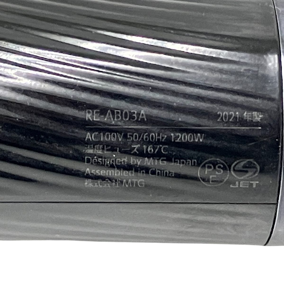 MGT RE-AB03A-RDB ReFa BEAUTECH DRYER BCmodel ドライヤー ブラック