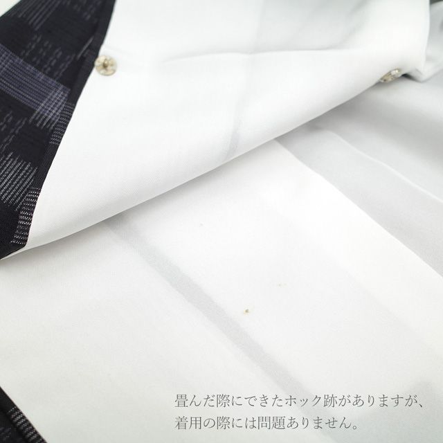 本場大島紬 着物