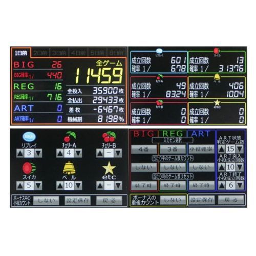 新品】 データカウンター タッチカウンター2 白 - メルカリ 新品】 データカウンター タッチカウンター2 白 - メルカリ