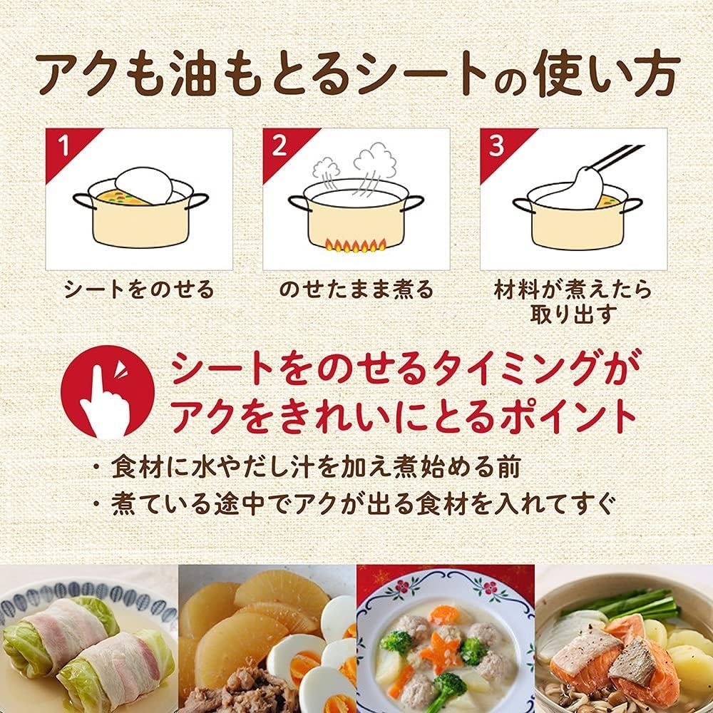 リード アクも油もとるシート
