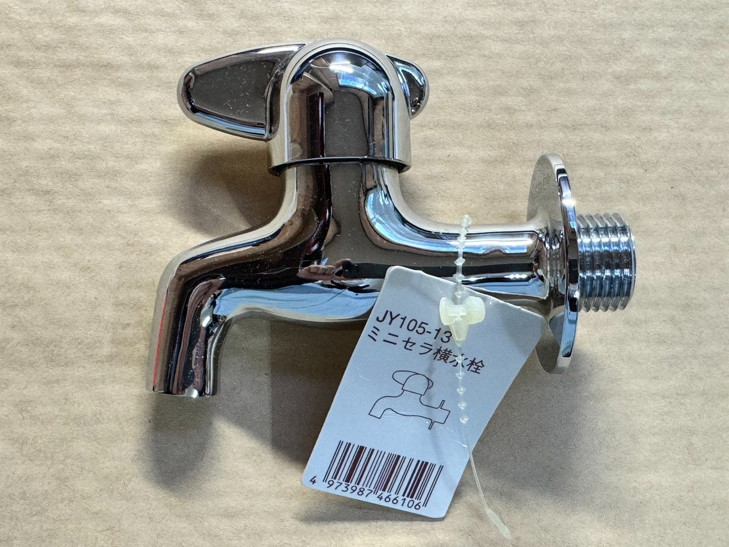 自在水 水 栓 レバー 新品 SANEI サンエイ ミニセラ自在水栓 レバー