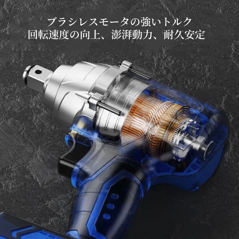 ブラシレスリチウム電気レンチ電動プレート電気レンチ電動レンチ大ねじり風砲架橋工の蒸気修理無段変速正逆転両用