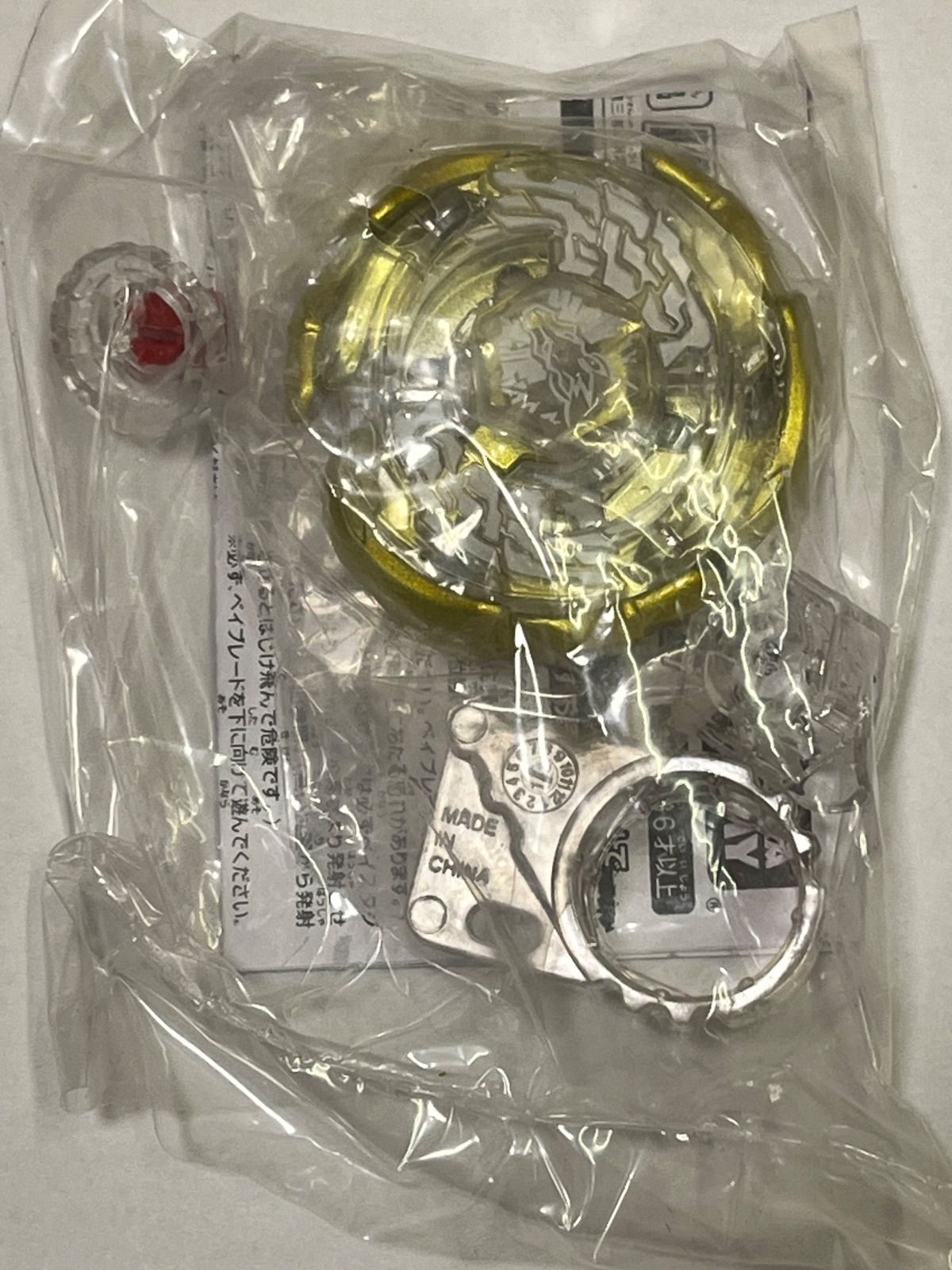 メタルファイトベイブレードBB-70ギャラクシーペガシスW105R²F国内正規