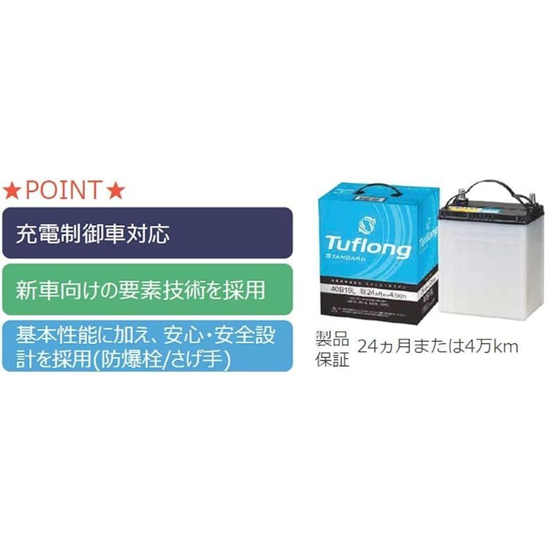D23L 充電制御