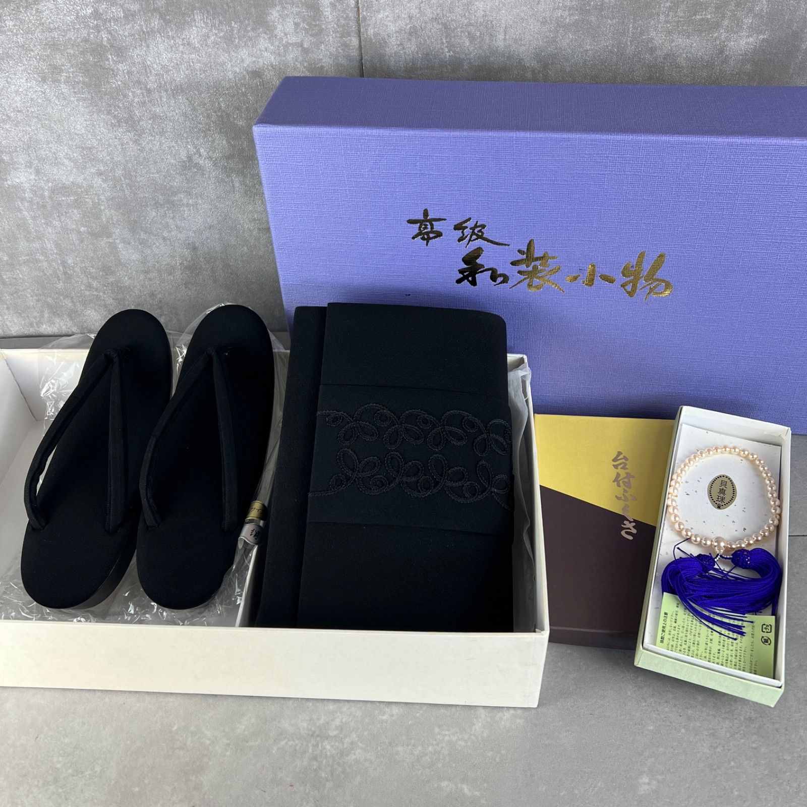 フォローで20％割クーポン配布中 特選 御誂 レディース草履 バッグ ふくさ お念珠セット 和装 和服 礼装 冠婚葬祭 式典 靴 鞄 喪装 セカンドバッグ ショルダー ハンドバッグ ポーチ おあつらえ 25A8290SR0011