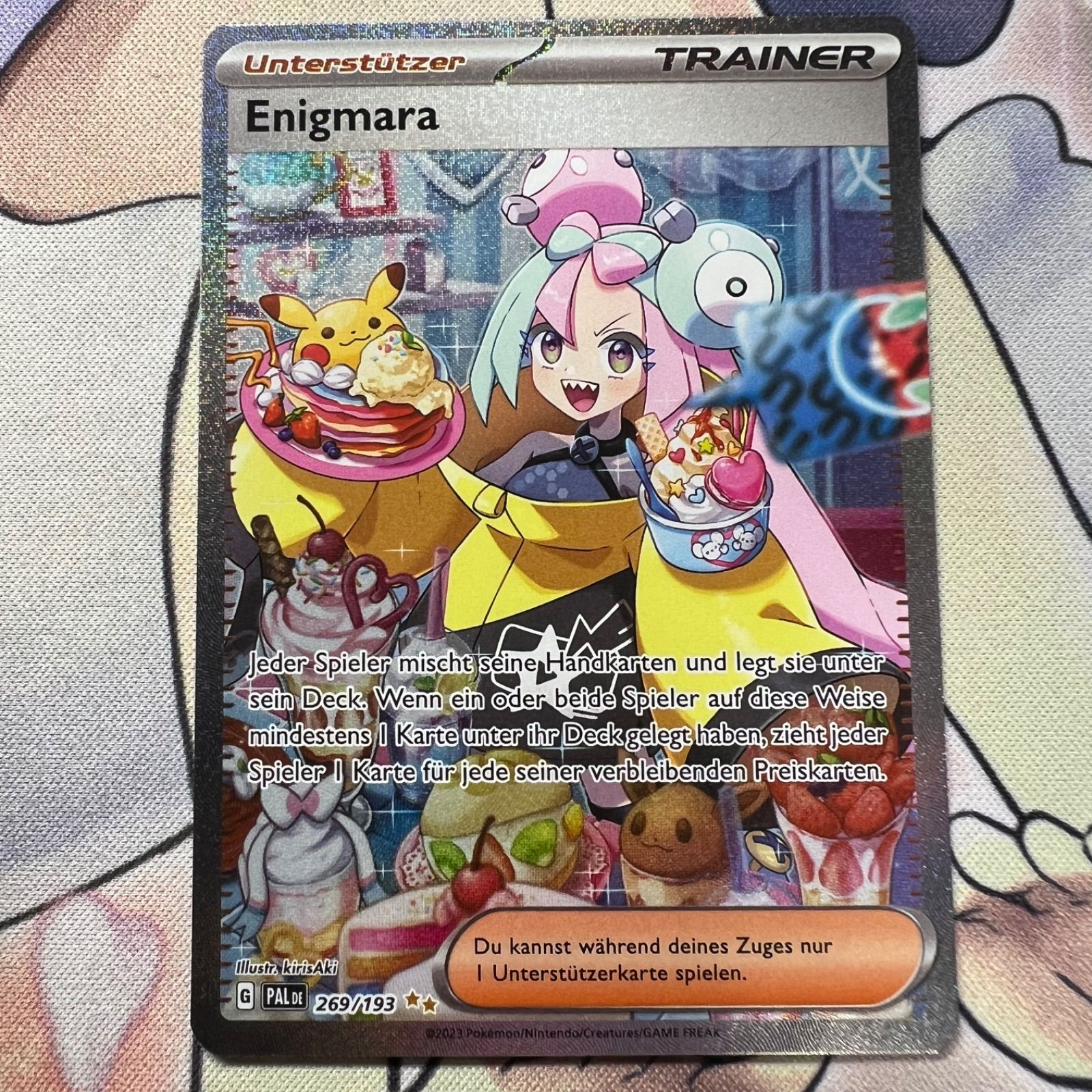 ナンジャモ sr sar クレイバースト ポケカ ナンジャモsar クレイ