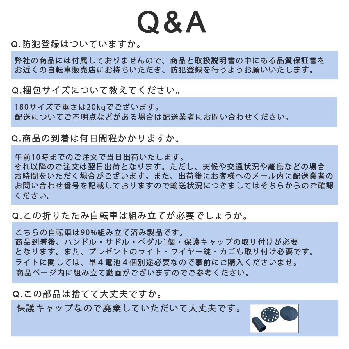 開店記念セール！】 折りたたみ自転車 20インチ 即購入ok asakusa.sub.jp