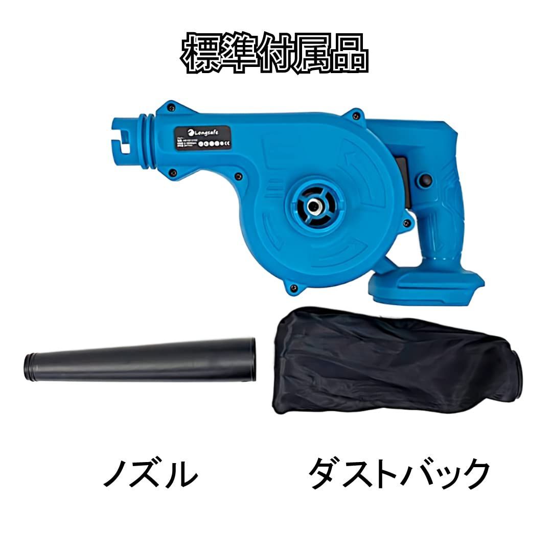 新着商品】マキタ makita 互換 充電式 ブロワー 小型 ブロワ ブロアー 送風 車 集塵機 送風機 集塵 洗車 コードレス 電動 18ボルト  14ボルト 18V 14.4V バッテリー 対応 UB185DZ 互換品 送風 集じん 両用 ※ バッテリー・ - メルカリ