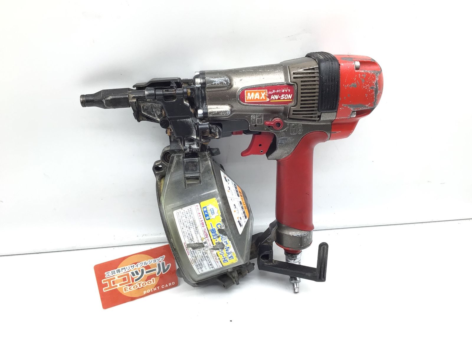 【領収書発行可】MAX/マックス 高圧50mmスーパーネイラ HN-50N [ITGOK0VUD41S][エコツール笠寺店]