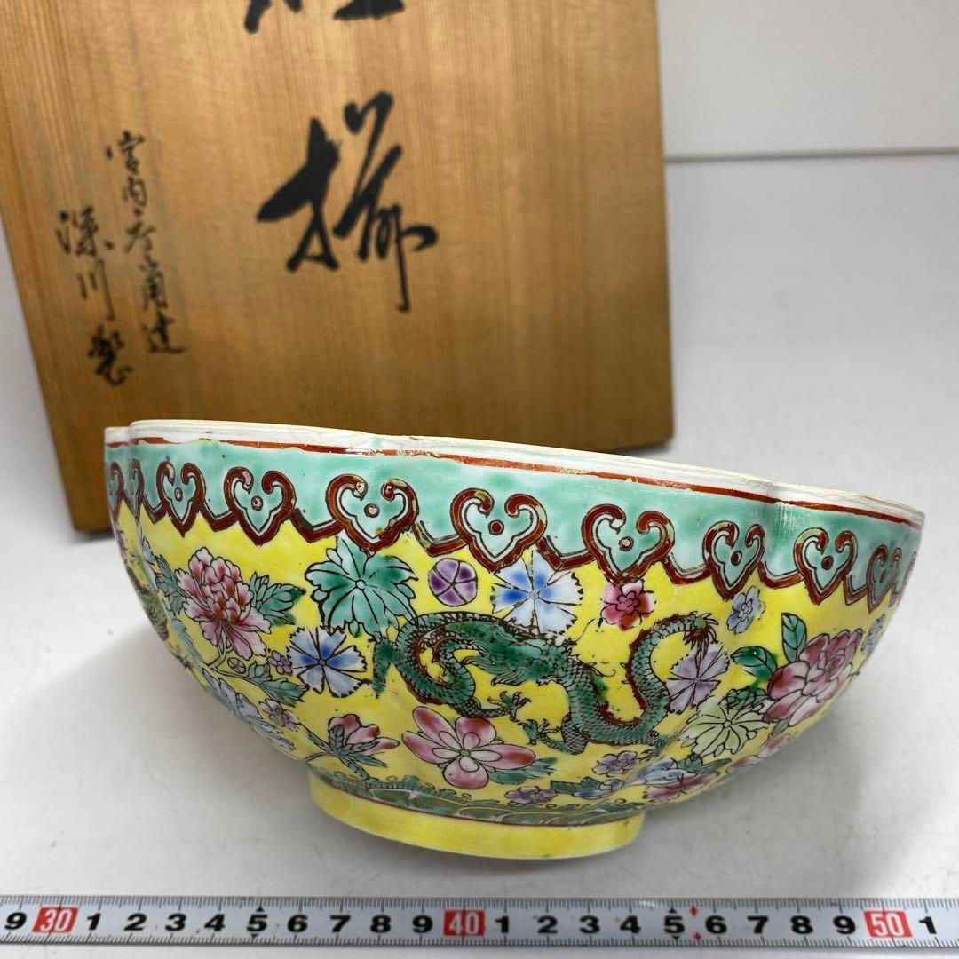 中国美術　大清乾隆年製　粉彩　薄胎　龍国大鉢　東さ5-0708⑨ 中国美術 大清乾隆年製 粉彩 薄胎 龍国大鉢 東さ5-0708⑨ - メルカリ