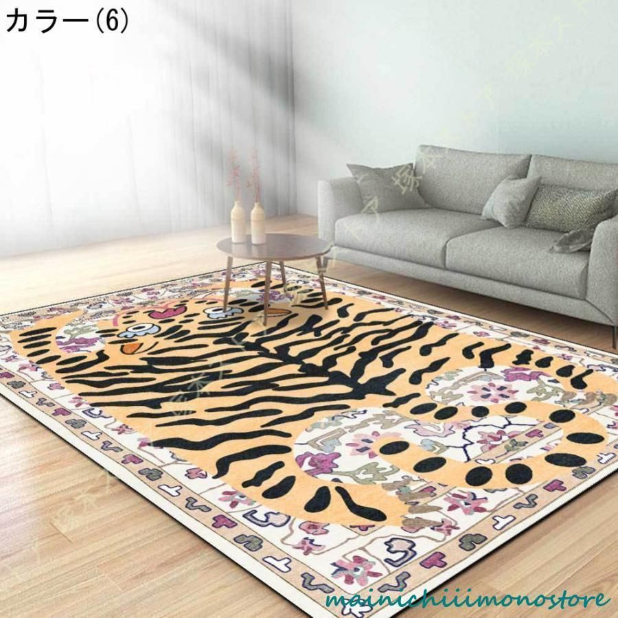 じゅうたん リビン