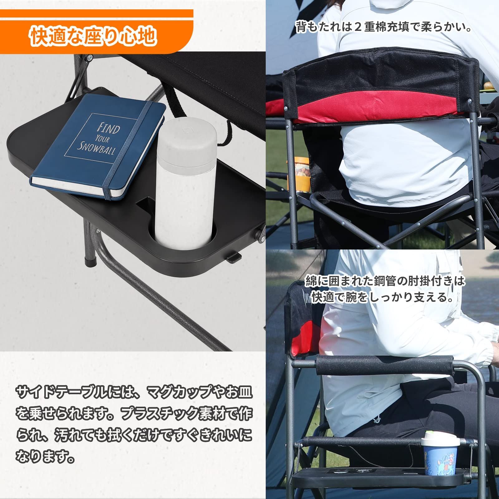 ガーデン 運動会 キャンプ用品 お釣り 携帯便利 デッキチェア