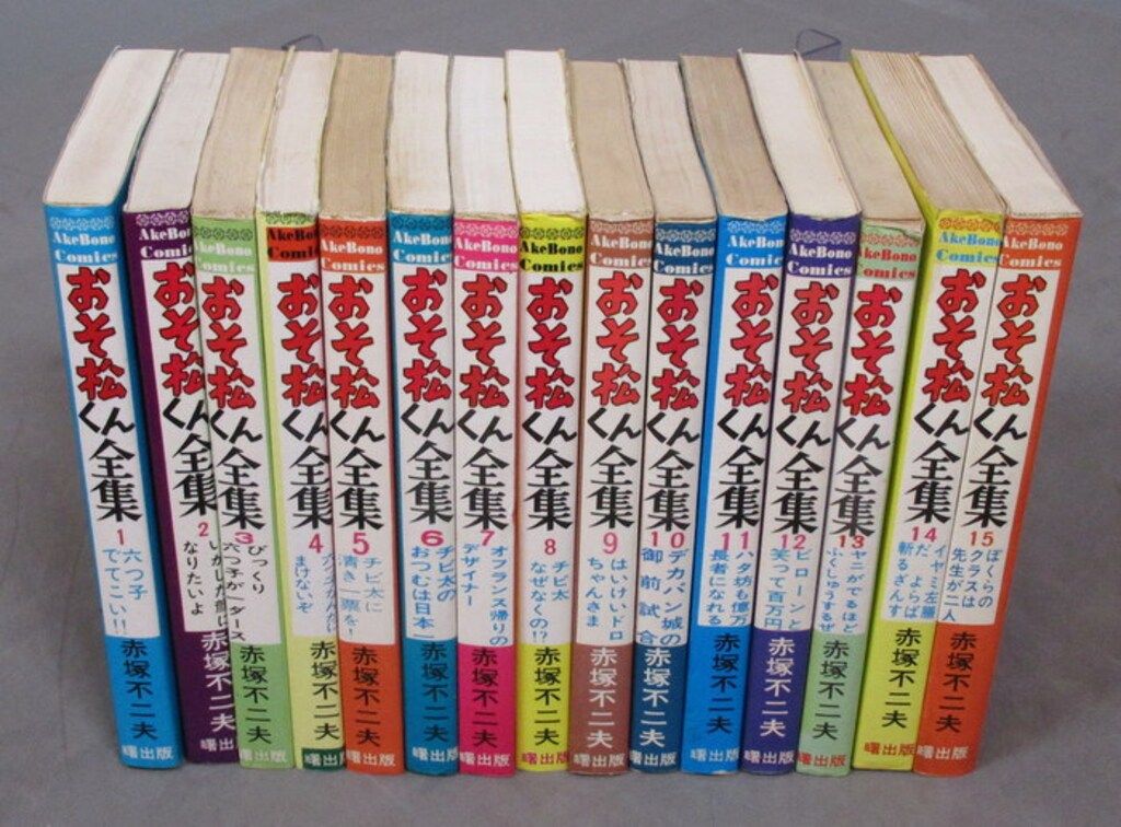 おそ松くん全集 全31巻セット 赤塚不二夫 Amazon.co.jp: 別巻付き全巻セット『おそ松くん全集31全巻＋別巻