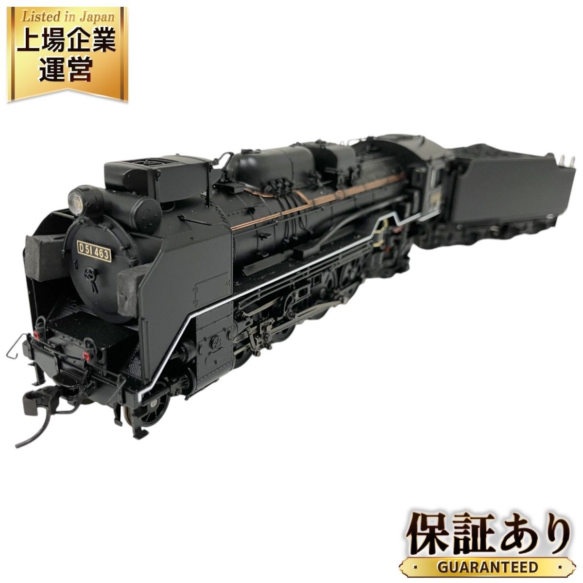 天賞堂 71027 D51形 蒸気機関車 鷹取 後藤式 集煙装置 重油併燃タンク付 鉄道模型 HOゲージ Tenshodo 中古 美品  O9492849 - メルカリ