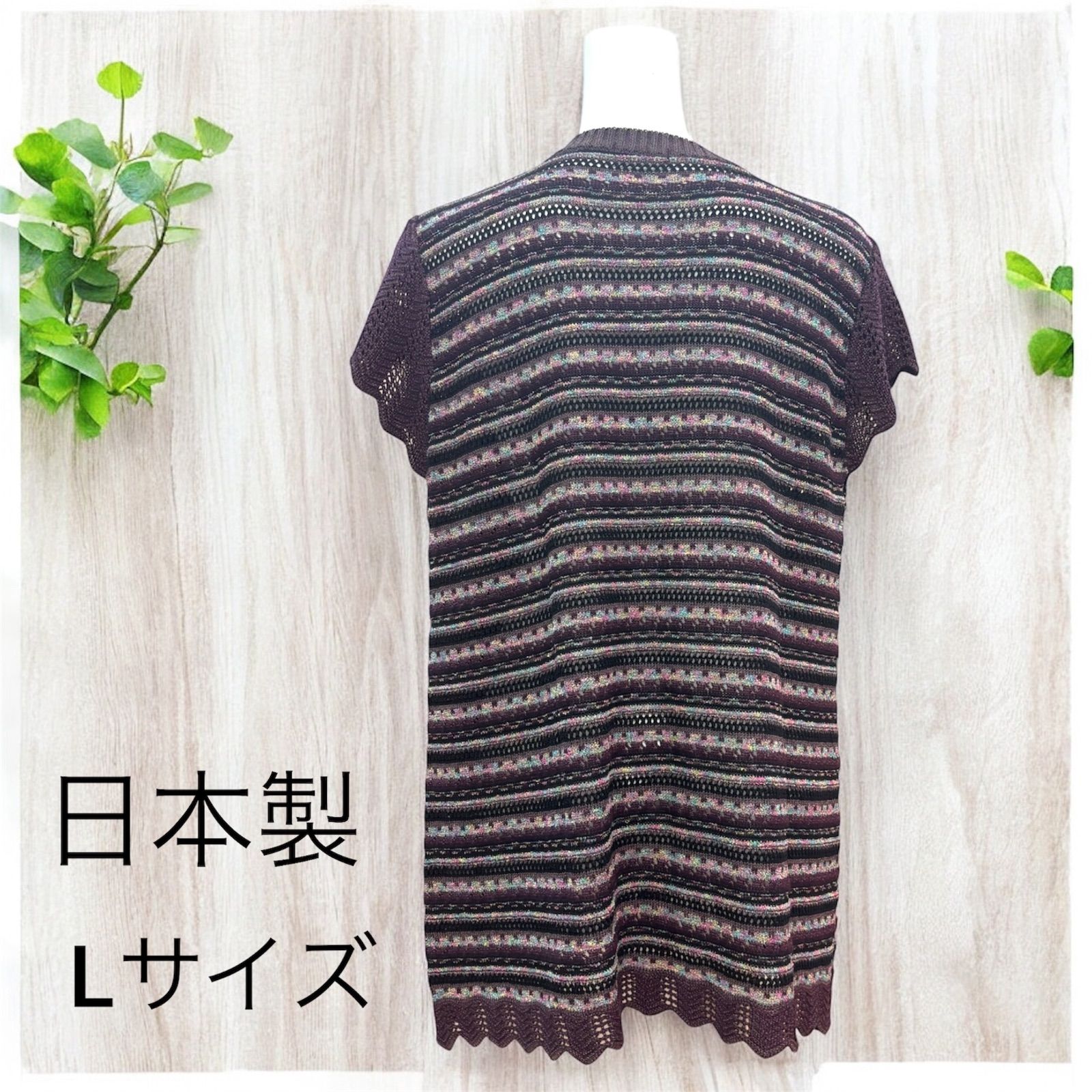 100％品質保証！ 秋冬 日本製 70代 80代の方へ 着やすい袖付きニットベスト Lサイズ シニア服 ゆったり設計で着せやすい 本当にお買い得です！