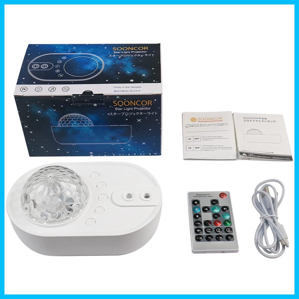 LED星空投影ライト スタープロジェクターライト