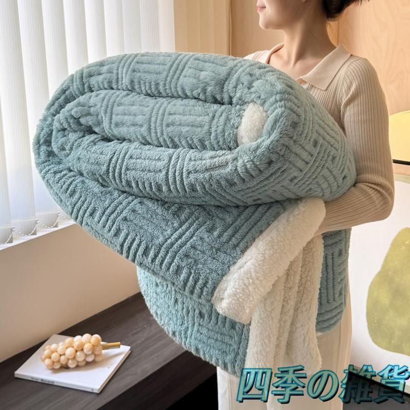 毛布 ブランケット