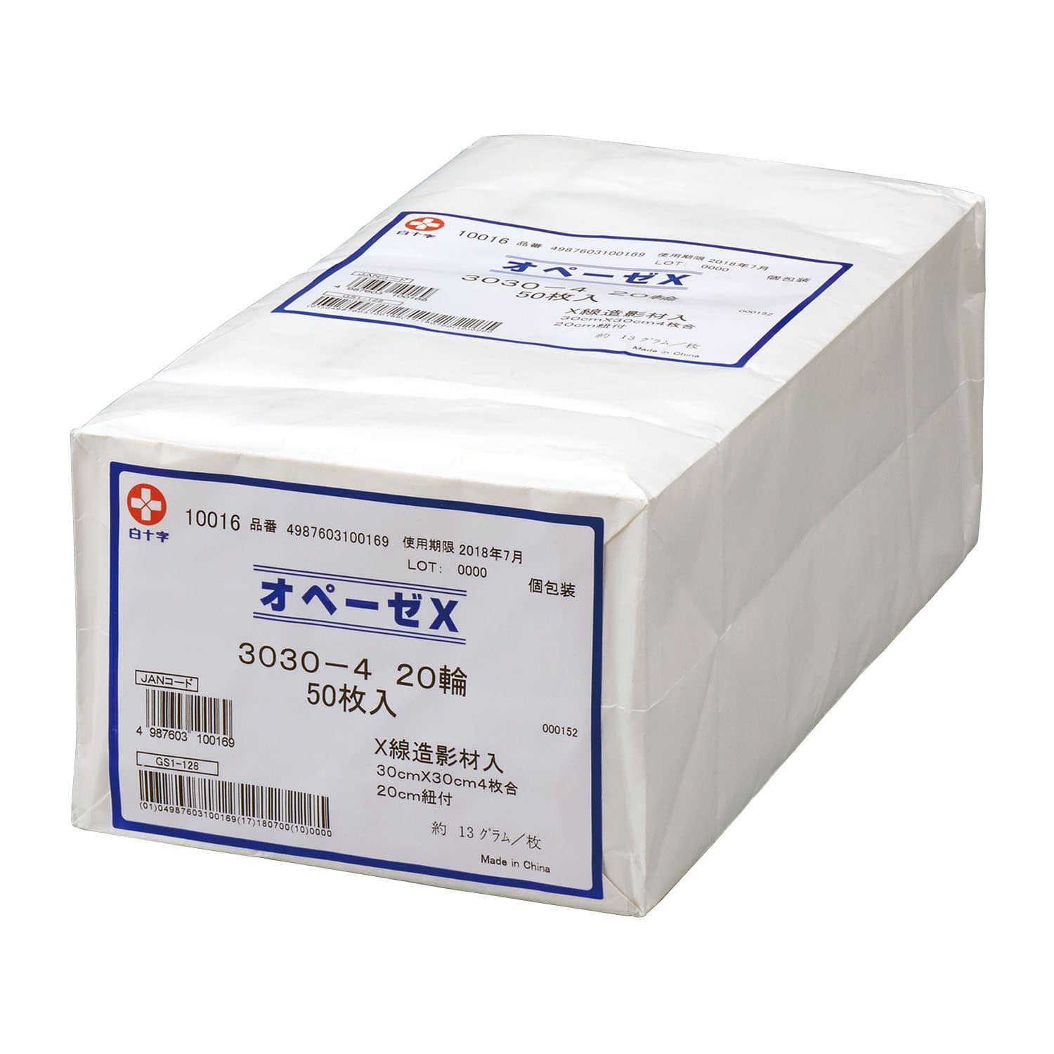 オペーゼX 3030－4 20輪 X線造影剤入りスポンジ 24-5638-01 白十字 10016 50マイ