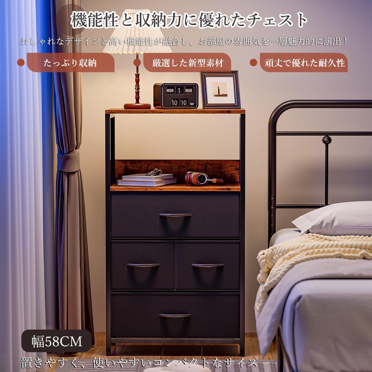 黒色 一人暮らし