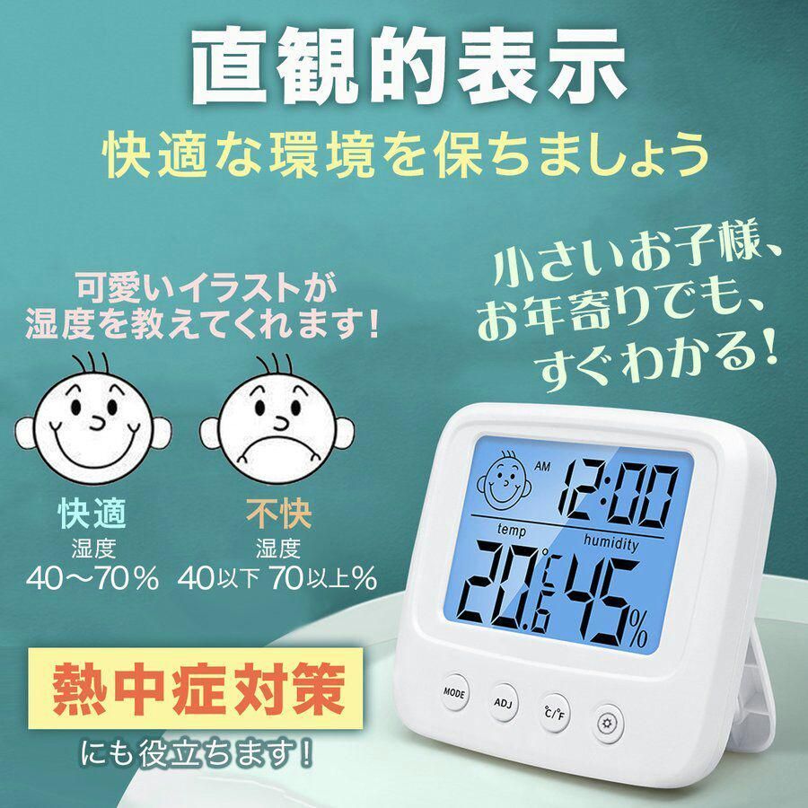 スヌーピー 目覚まし時計 温度 湿度計付き 電波時計 73 以上節約 電波時計