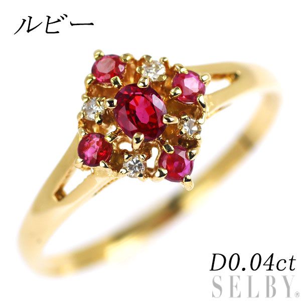 K18YG ルビー ダイヤモンド リング D0.04ct