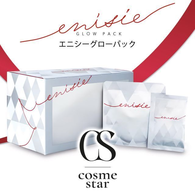 【新品未使用】エニシーグローパックcl＋　シートマスク エニシーグローパックCL＋（enisie /フェイスマスク・パック）