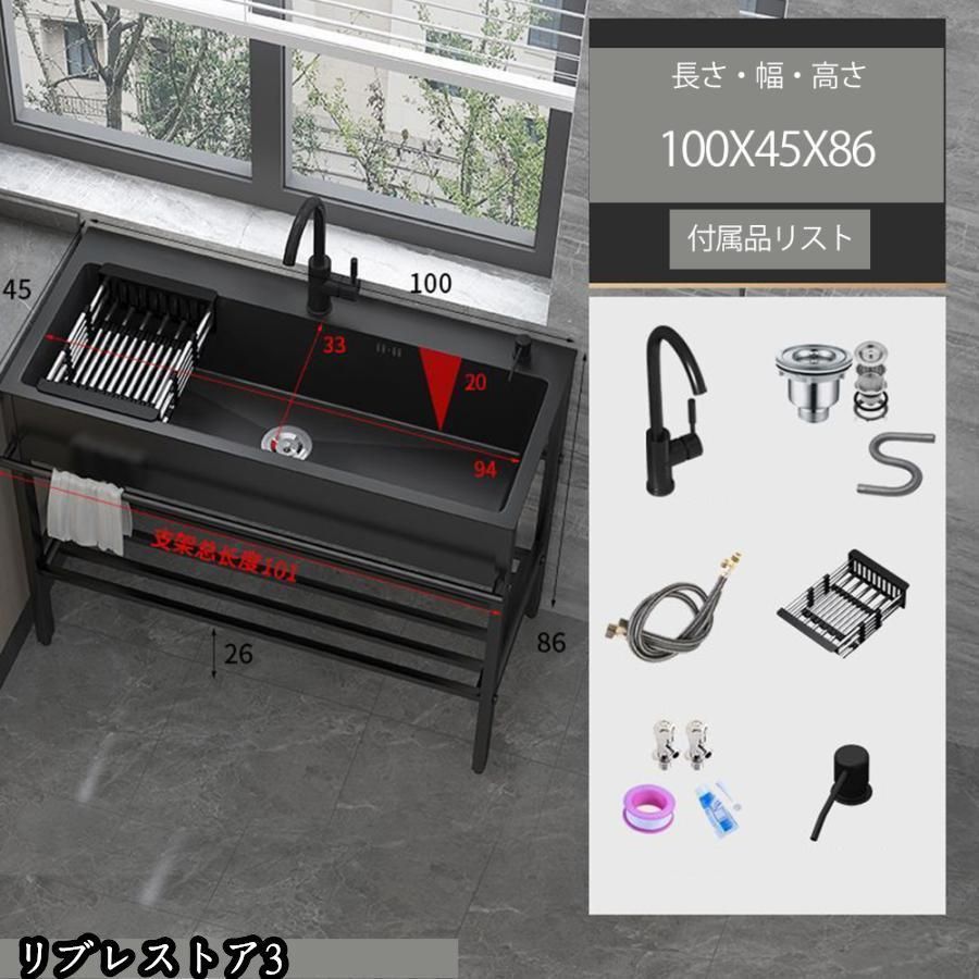 業務用厨房簡易流し台 洗面所