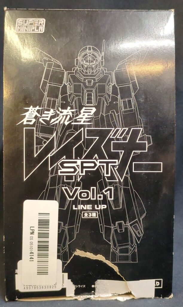 バンダイ スーパーミニプラ 蒼き流星SPTレイズナー Vol.1 卸売 蒼き