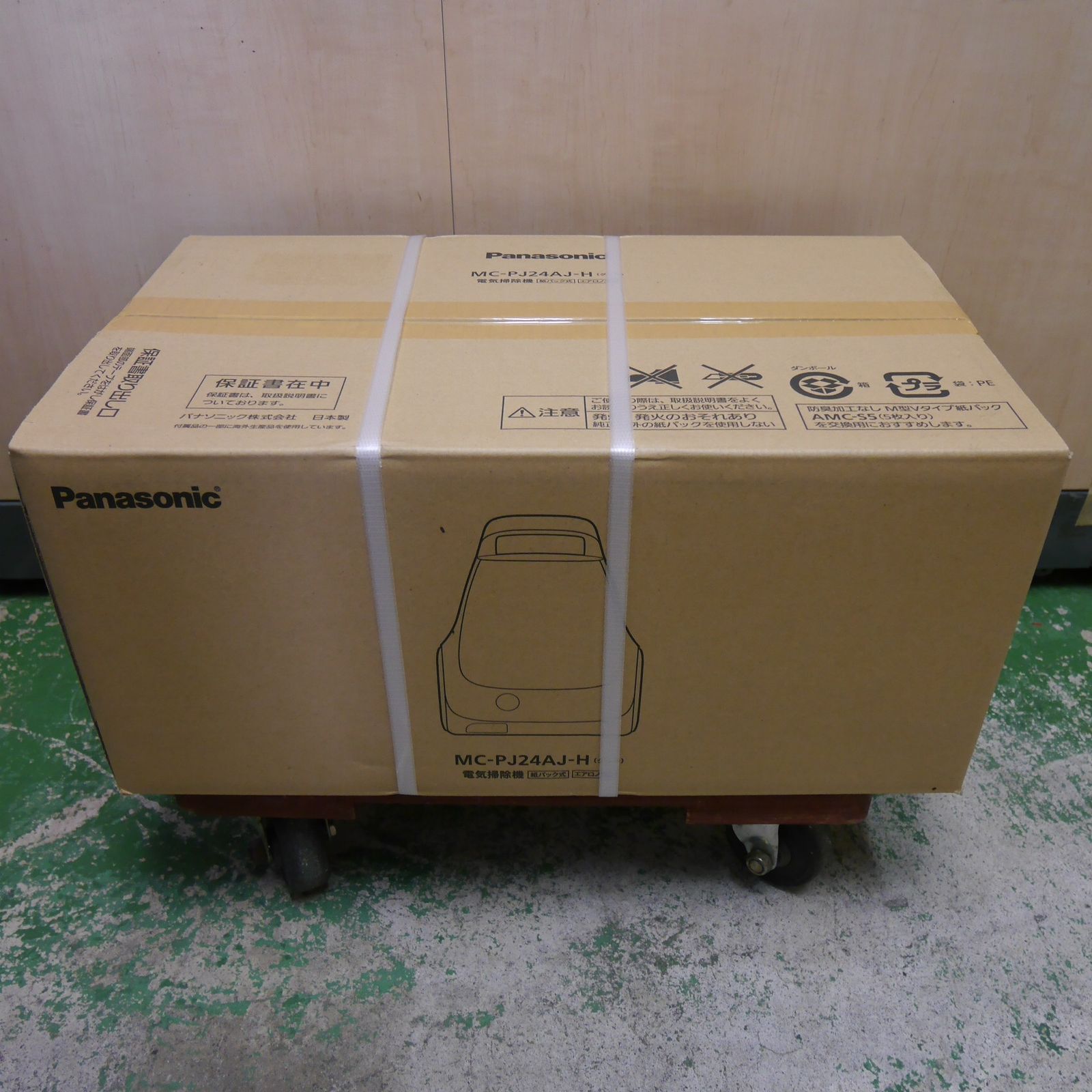 ●複数在庫有● Panasonic 電気 掃除機 MC-PJ24AJ-H グレー 紙パック式 エアロノズル パナソニック クリーナー