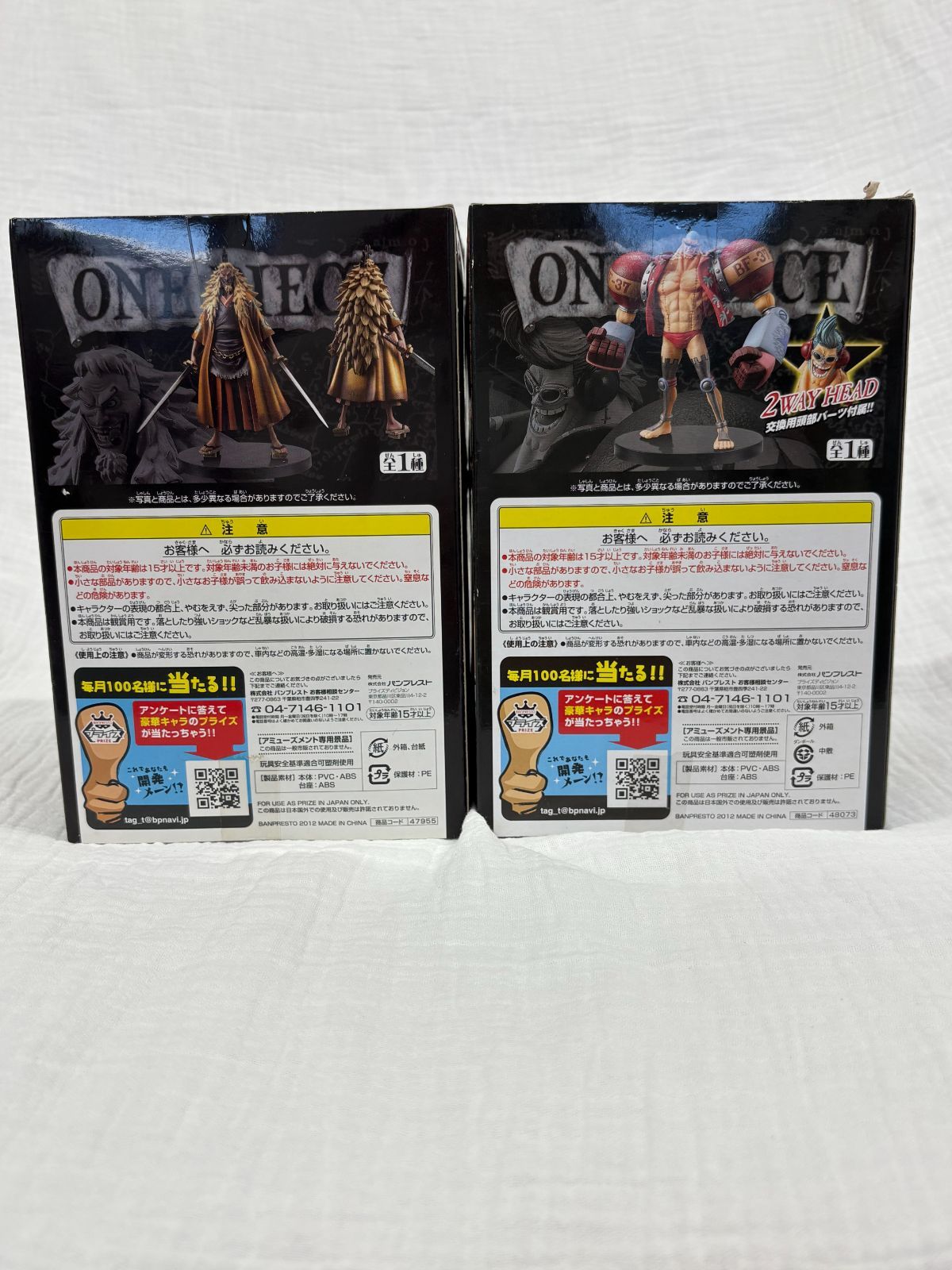 【お得です！】ワンピース フィギュア 11体セット お得セット ワンピースフィギュア 11体セット - メルカリ