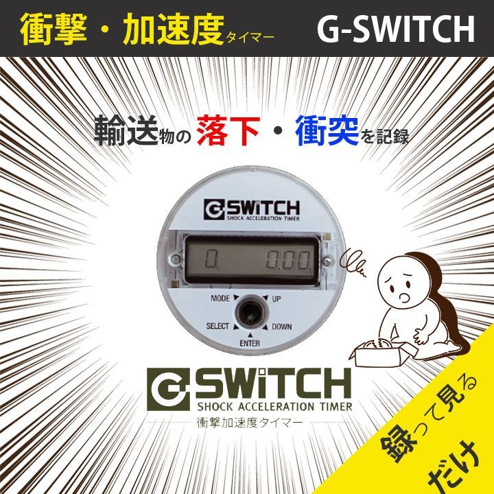 正規代理店