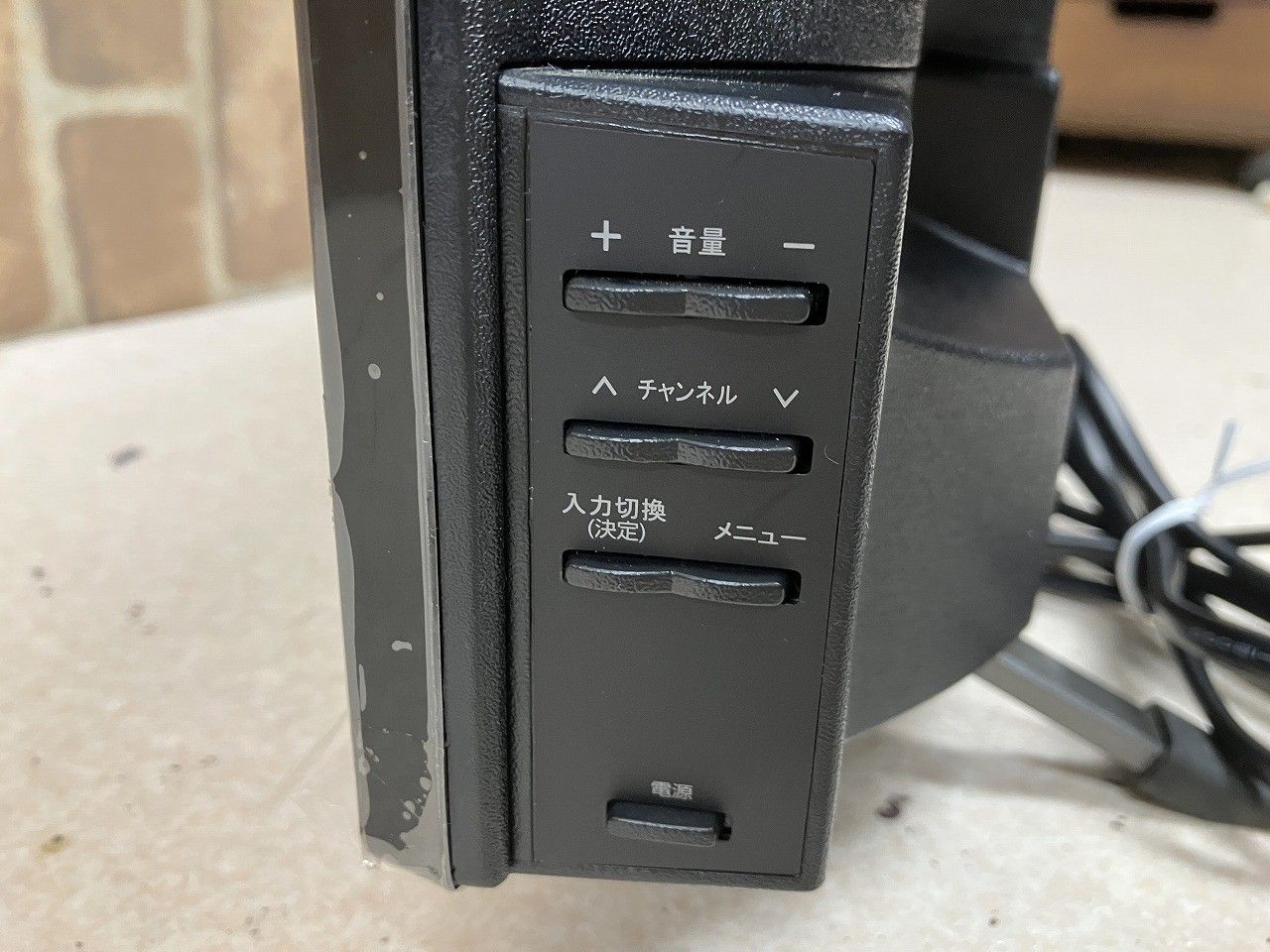 ☆状態良好☆ ELSONIC エルソニック EHD-TB24R3 24V型 液晶