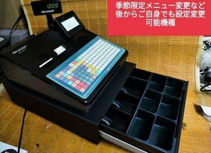 シャープレジスター　XE-A417　PC連携売上管理　最上位機種　666300 シャープレジスター XE-A417 PC連携売上管理 最上位機種 - メルカリ