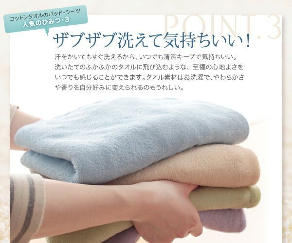 コットン