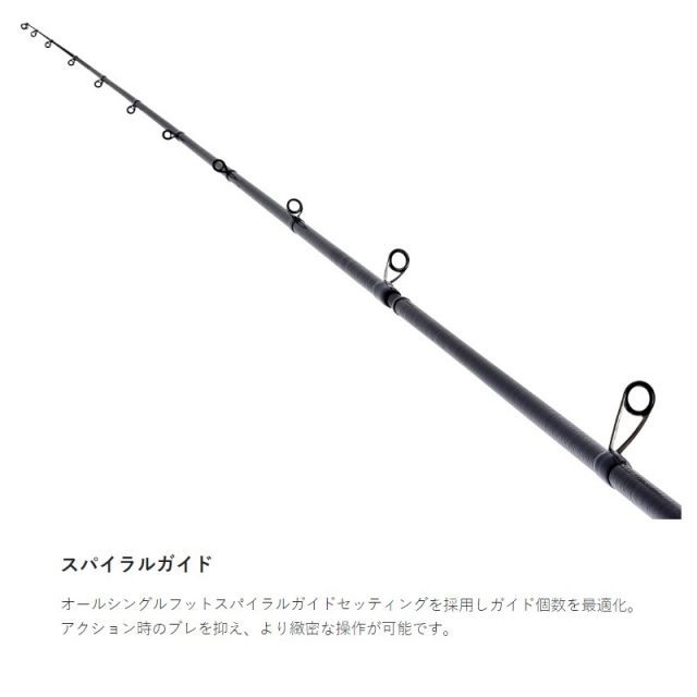 がまかつ ラグゼ 寧音(ねね) B79MH-solid / ロックフィッシュ | 釣具