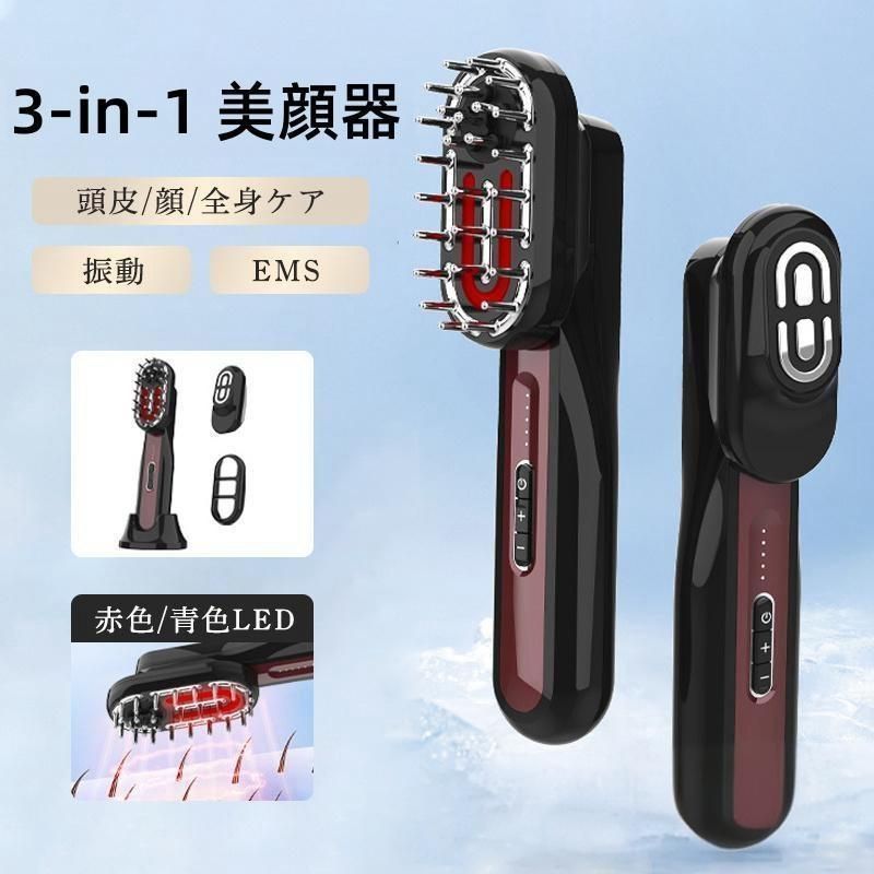美顔器 電気バリブラシ EMS 目元 頭皮ケア ラジオ波 全身