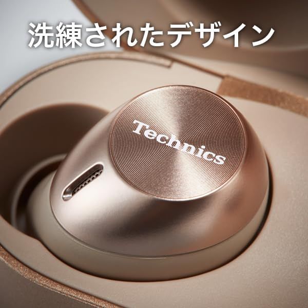 ノイズキャンセリング 3台マルチポイント