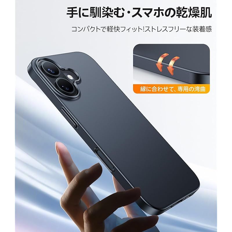 超薄型・極軽量】 TORRAS iPhone 16 用 ケース 薄型 シンプル
