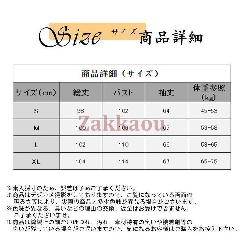 レディース