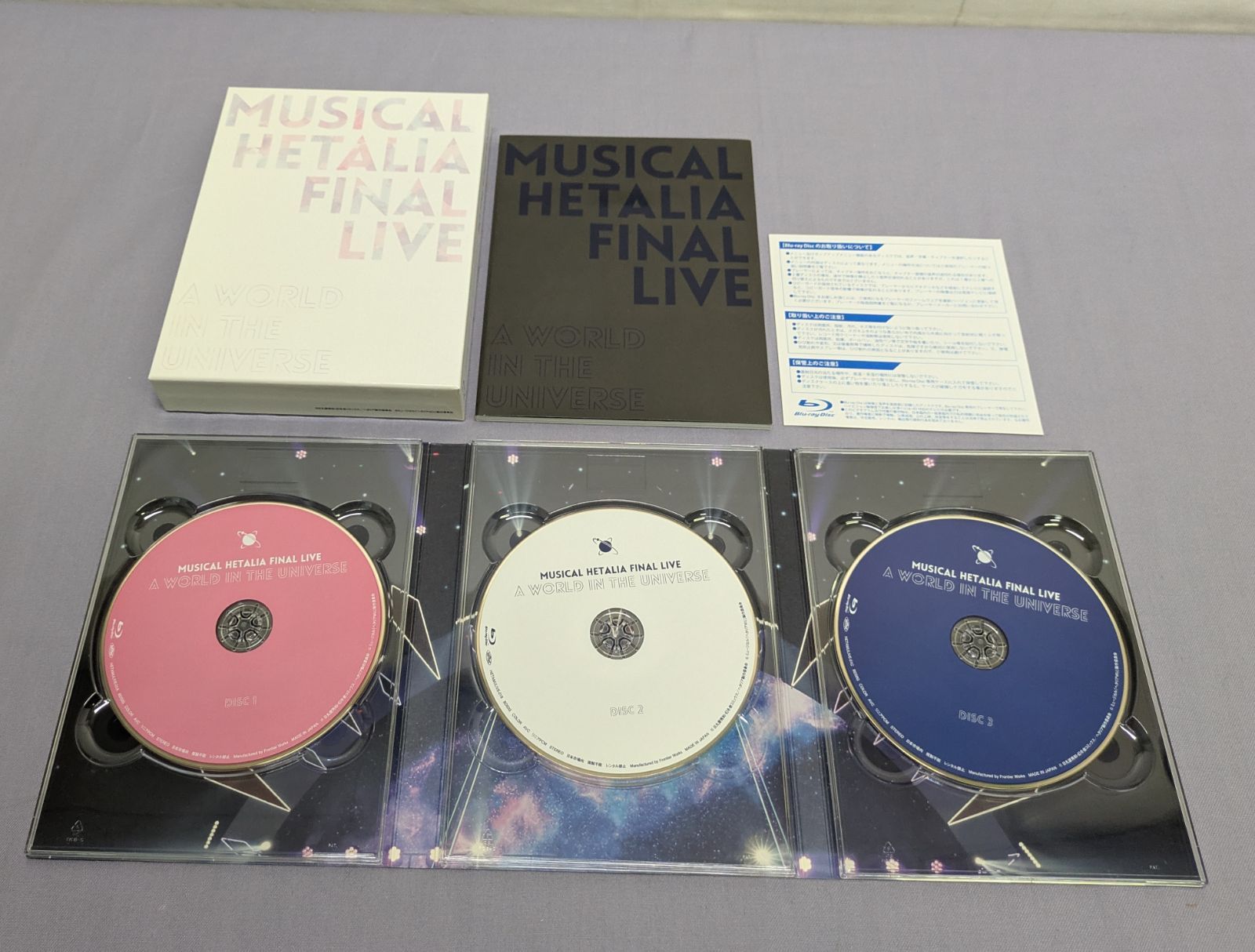 ミュージカル「 ヘタリア 」FINAL LIVE ~A World in the