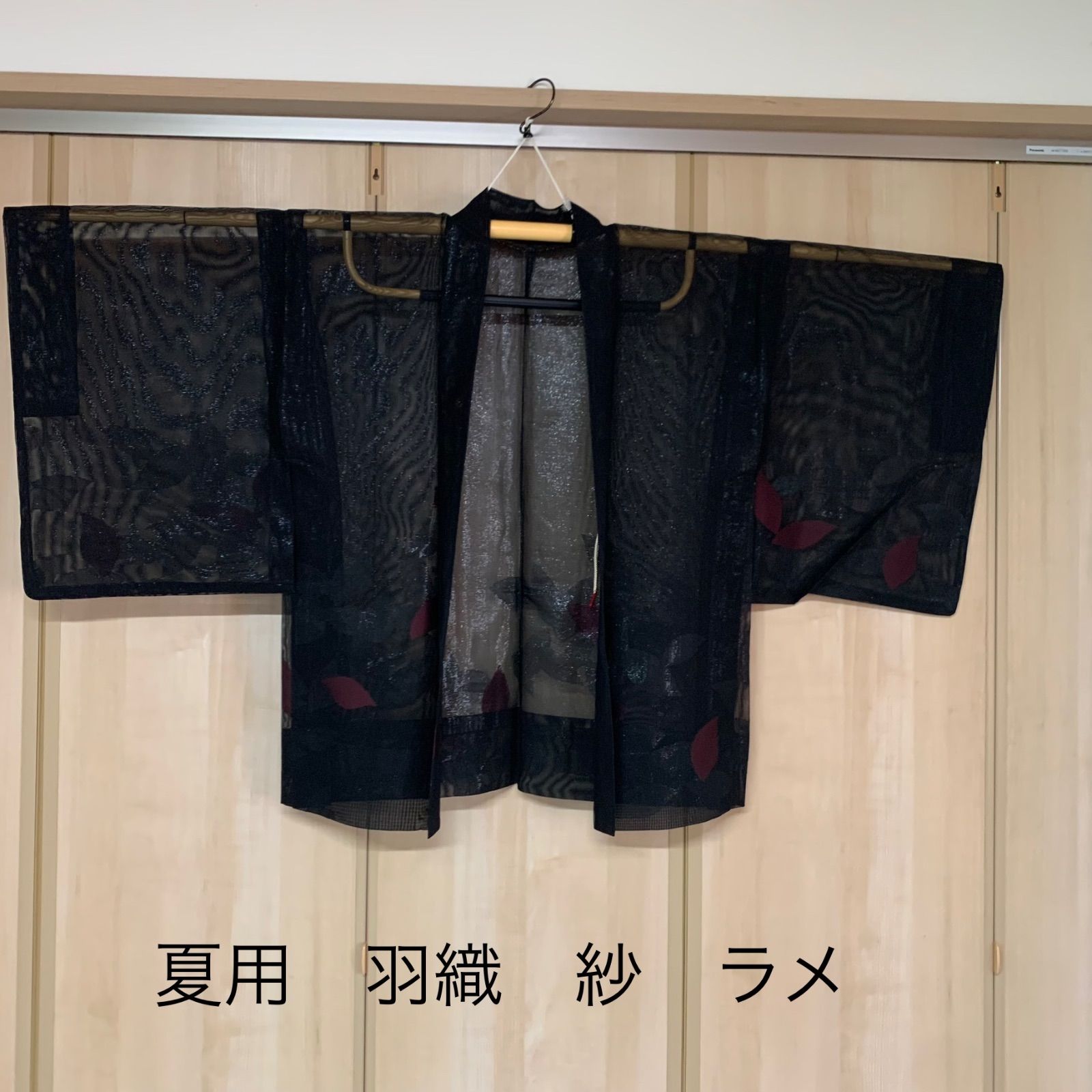 夏用 羽織 紗 ラメ 薄物 羽織紐付き k28 - メルカリ