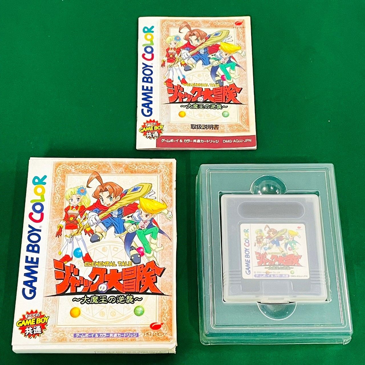 ◇【動作OK】GB GBC ゲームボーイ カラー ジャックの大冒険 大