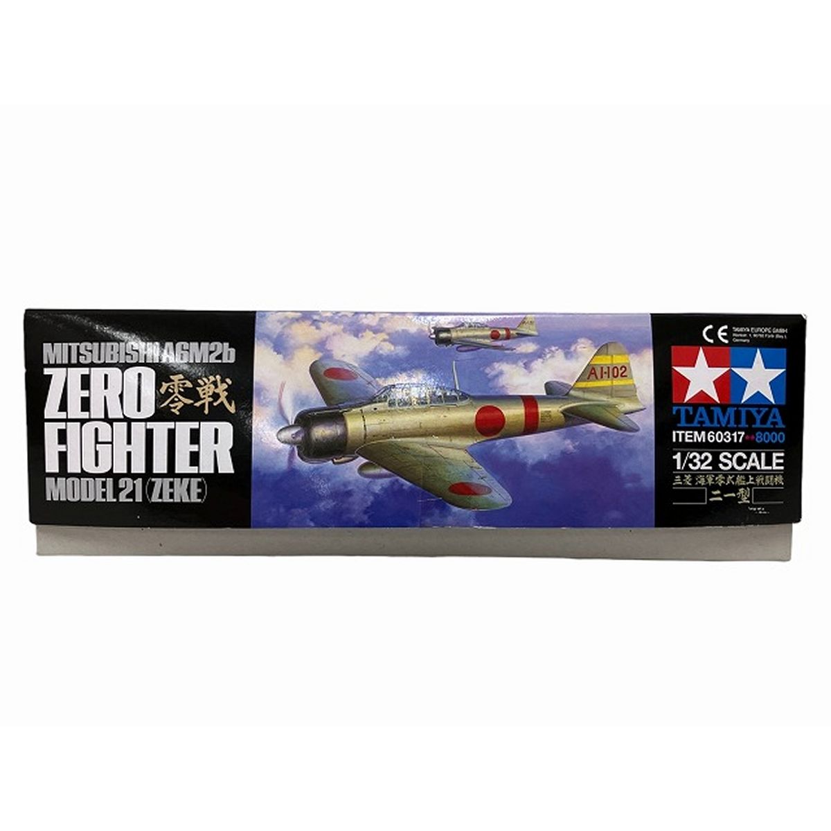 海軍零式艦上戦闘機二一型