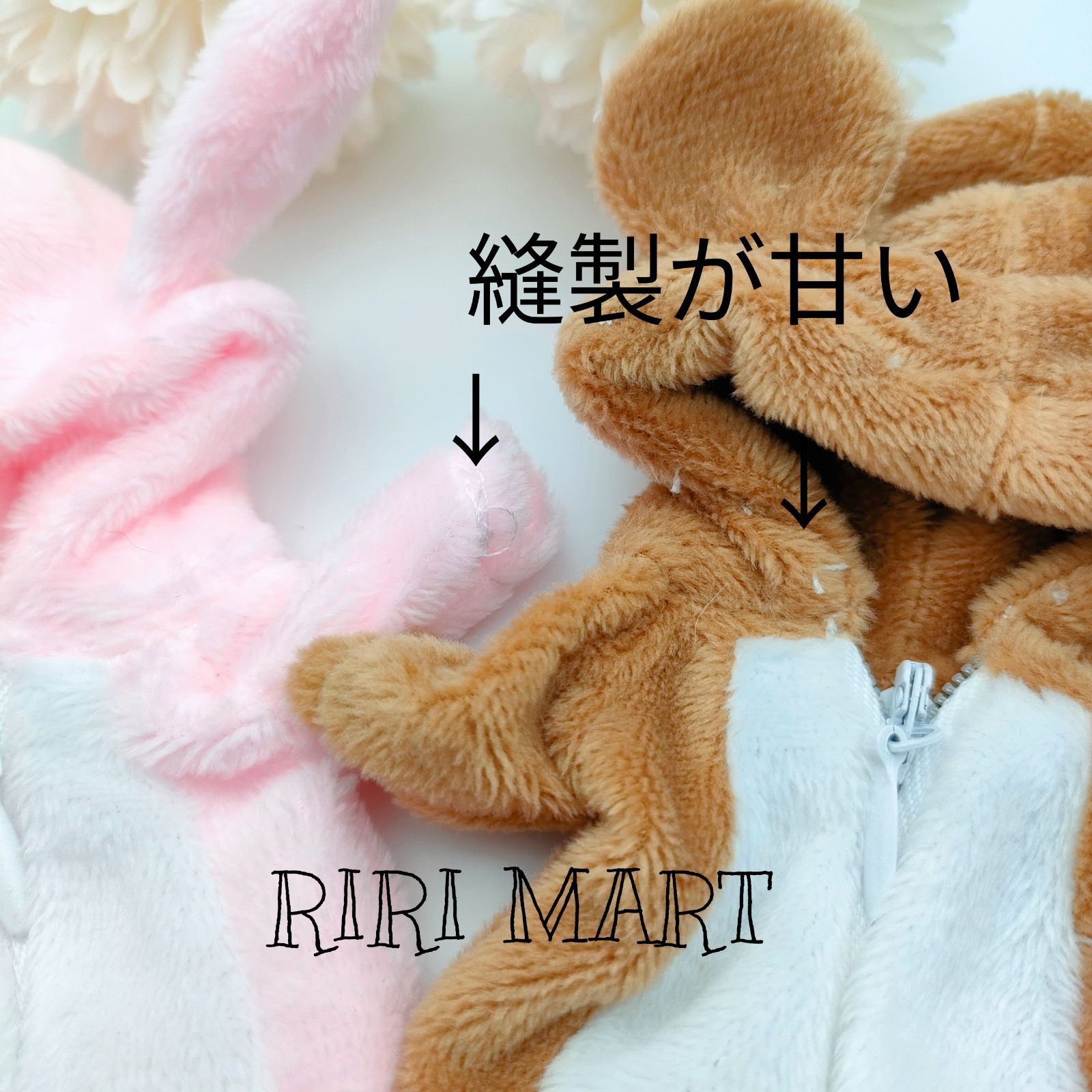 ねんどろいどどーる きぐるみパジャマ くま（ちゃいろ）